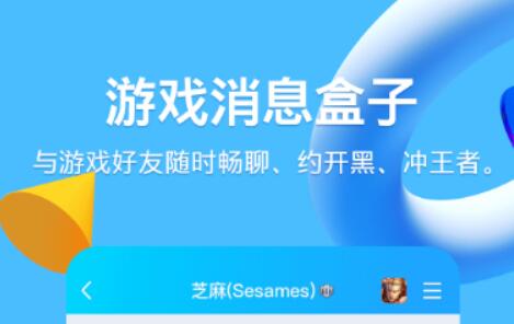 现在什么聊天软件最火-好用的聊天软件整理推荐整理推荐