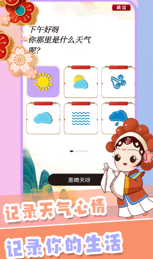 下载电子手帐软件免费整理推荐哪些-值得选择到电子手账app整理推荐