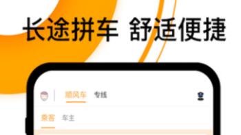 西安打车软件哪个最便宜-好用的打车APP整理推荐