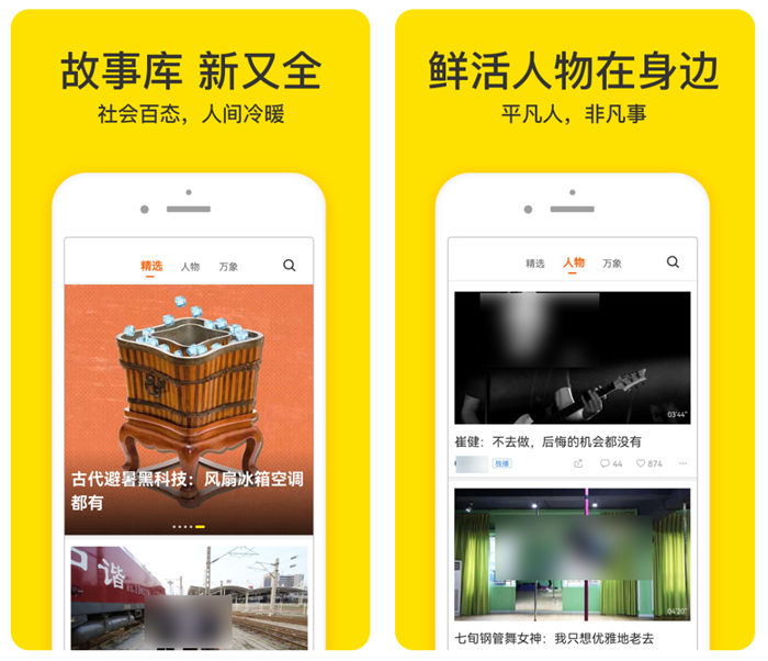 现在最火的短视频软件有哪些-人气高的短视频平台整理推荐
