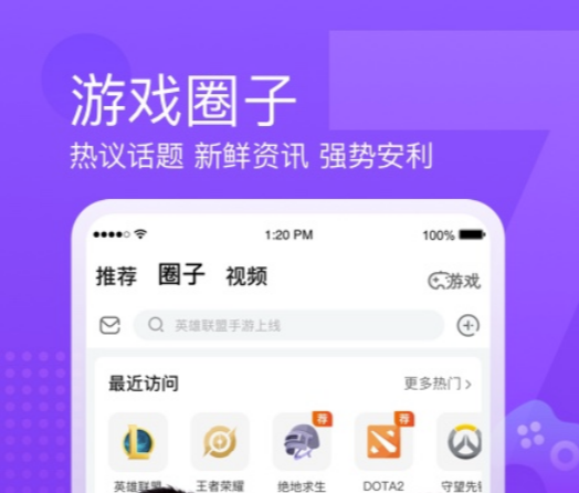 王者直播用什么软件好-好用的直播软件下载整理推荐