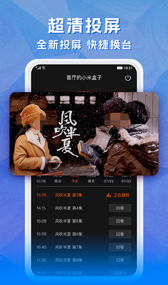 下载什么软件可以看电视频道-可以看电视频道的app整理推荐