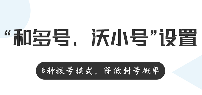 网络呼叫软件打电话哪个好-可以网络打电话的软件分享