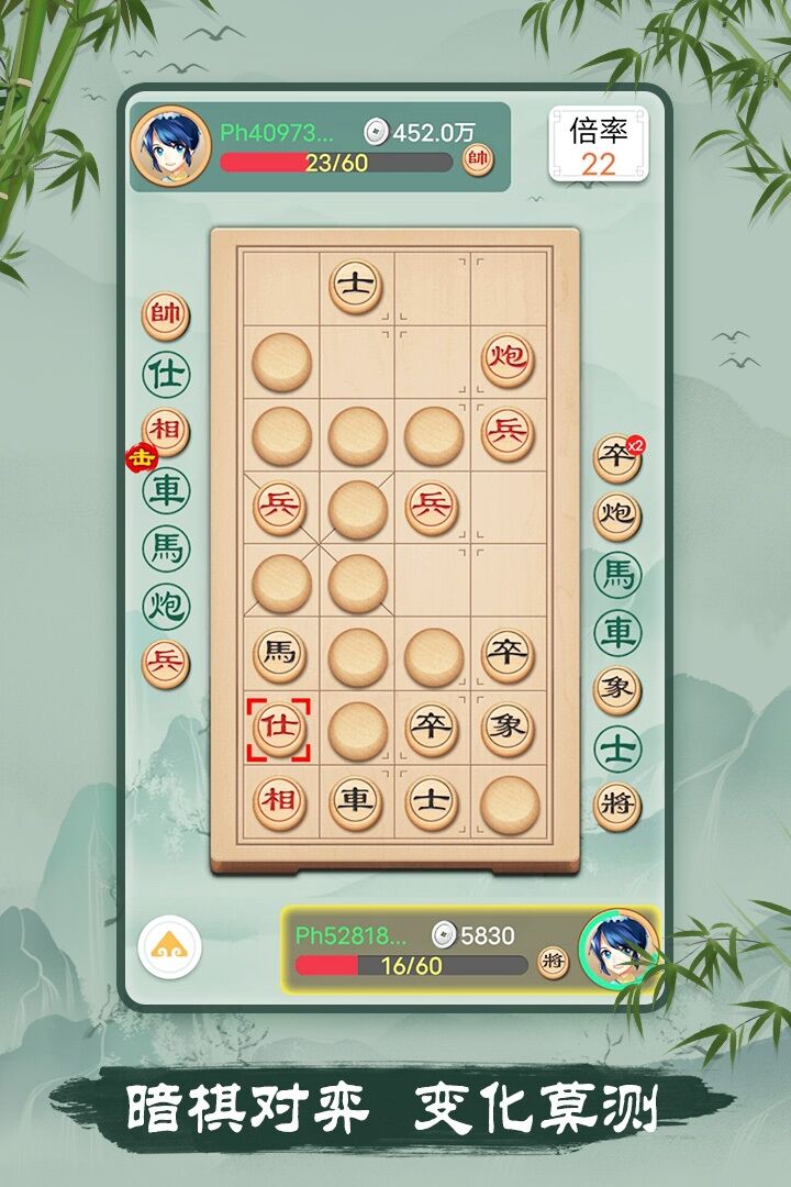 象棋ai软件有哪些-智能下棋软件下载整理推荐