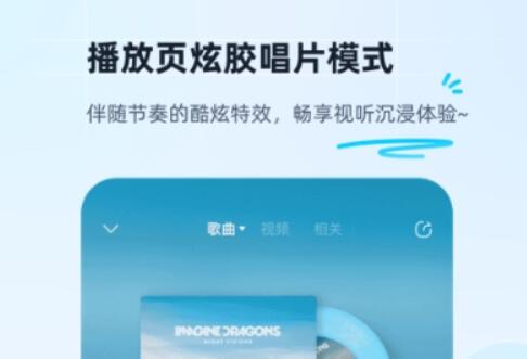 无损音乐播放软件哪个好-好用的听音乐软件整理推荐整理推荐