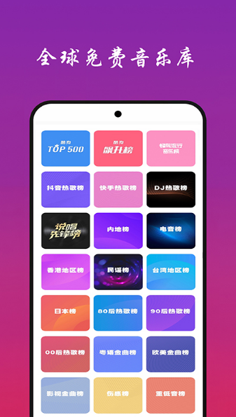 现在听音乐用哪个软件免费又好用-可以免费听音乐的app整理推荐
