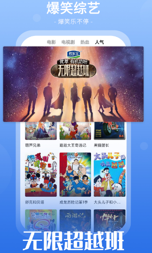 网上看电影用什么软件-热门看电影app整理推荐