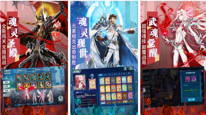 有趣的斗罗大陆手游下载-大型的斗罗大陆手游推荐2023