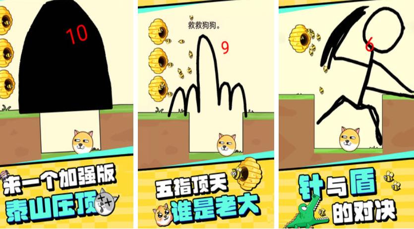 好玩的休闲单机手游整理推荐2023-流行的单机手游整理推荐