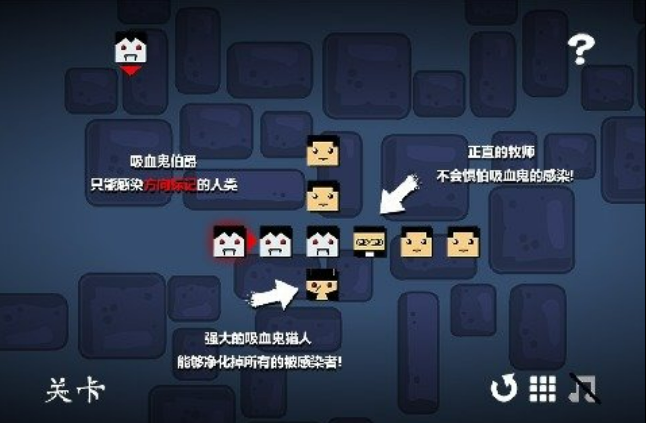 人气较高的吸血鬼游戏整理推荐-耐玩的吸血鬼游戏盘点2023
