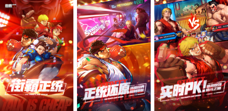 好玩的动作格斗类手游有哪些-2023热门动作格斗手游整理推荐