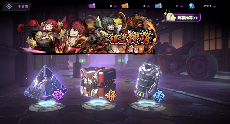 目前新开网游下载整理推荐-经典的网络游戏排行2023