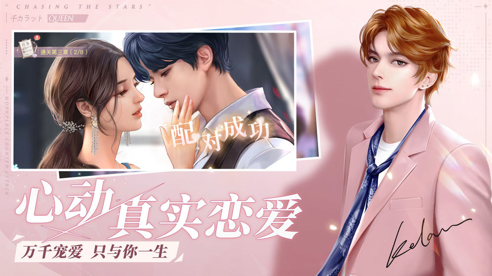 办公室游戏下载整理推荐2023-关于办公室的游戏整理推荐整理推荐