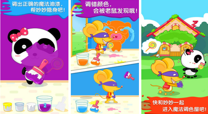 好玩的幼儿园自主游戏有哪些-经典的幼儿园游戏整理推荐2023