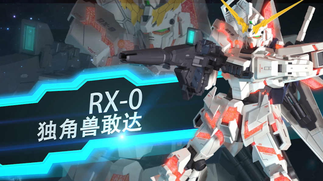 超好玩的机甲系列游戏整理推荐-机甲类型的游戏榜单2023