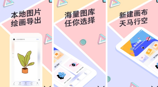 超火的绘画游戏整理推荐-好玩的画画游戏分享2023