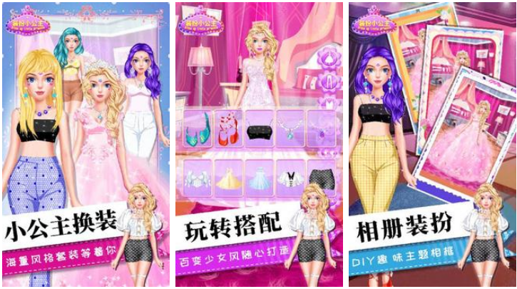流行的化妆小游戏整理推荐-经典的化妆游戏前五2023