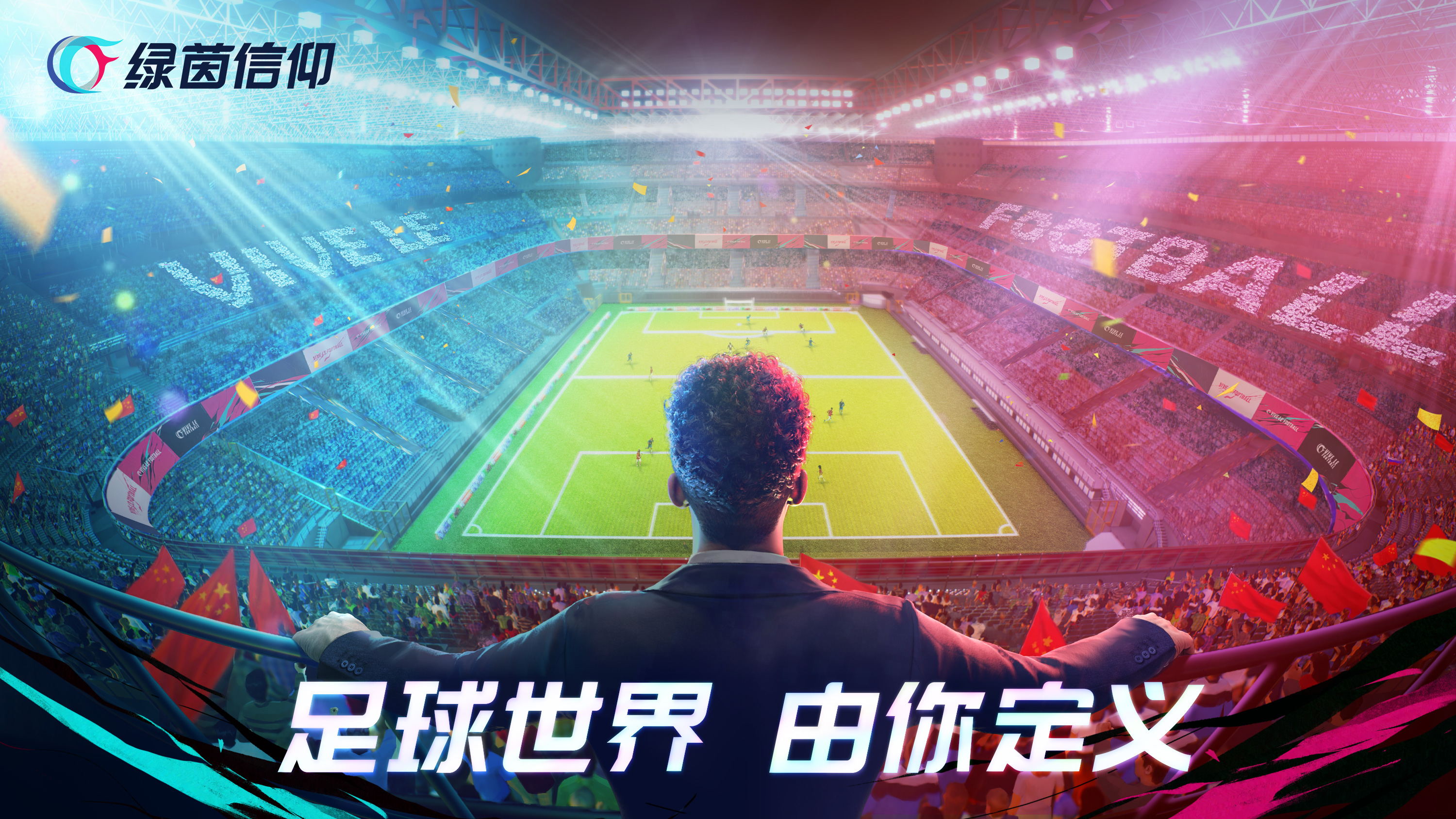 体育小游戏有哪些2023-体育竞技类游戏整理推荐