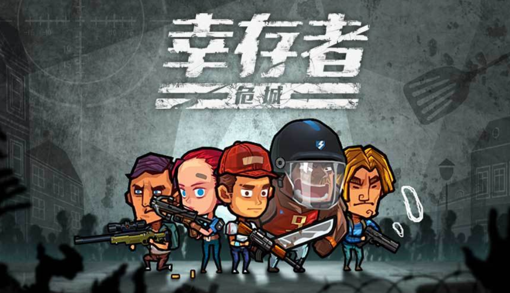 热门的大型丧尸游戏榜单-丧尸题材的生存游戏有哪些2023