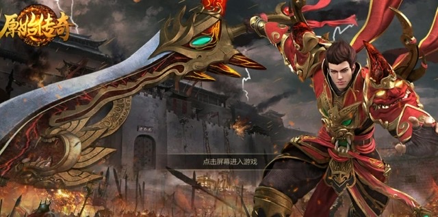 简单点的传奇手游有哪些2023-热门的传奇游戏大全