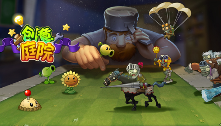 植物大作战的游戏整理推荐-和植物有关的游戏盘点2023