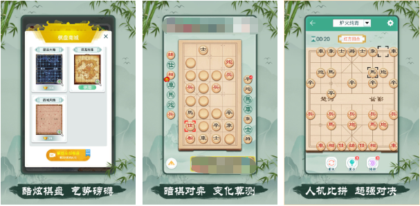 中国象棋残局游戏下载整理推荐2023-好玩的残局象棋手游整理推荐