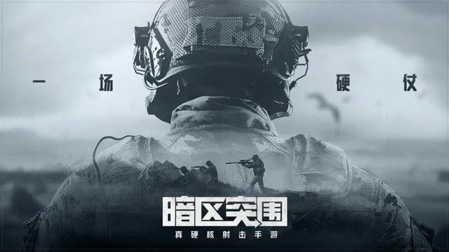 好玩的手游安卓版下载推荐2023-安卓手机的热门手游排行榜