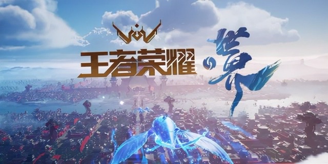 几年前的一个3d类moba游戏整理推荐2023-热门moba手游有哪些