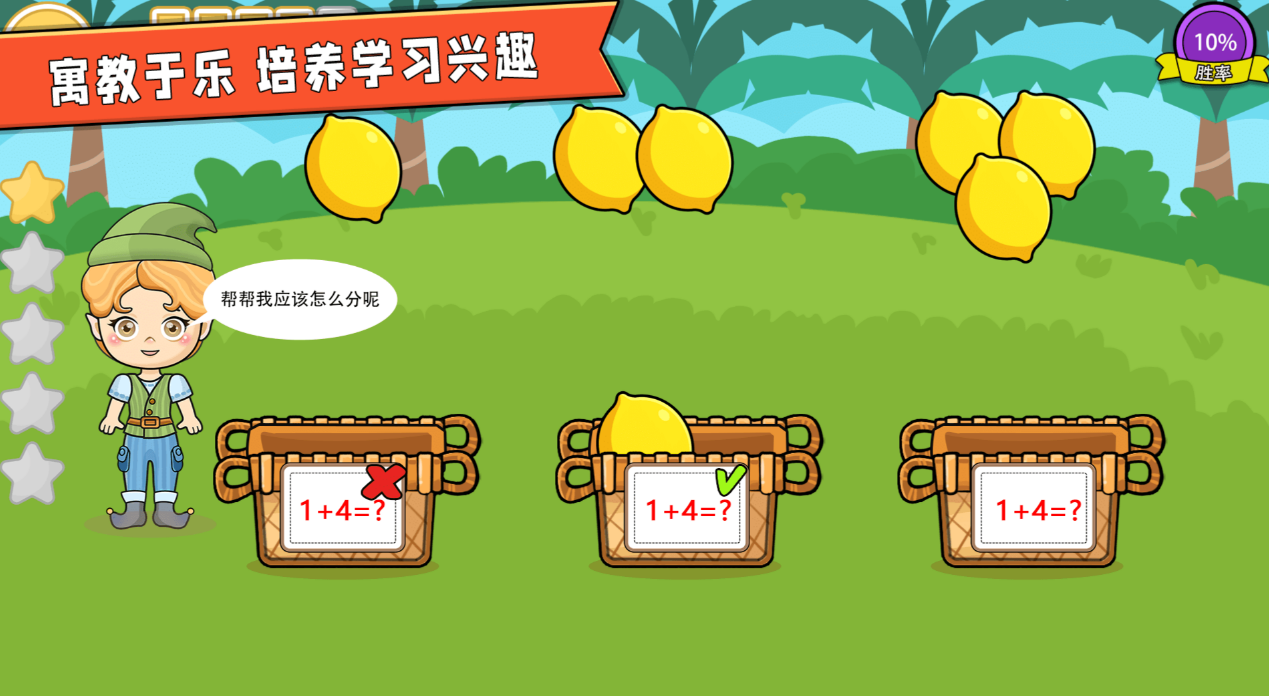 受欢迎的数学游戏下载整理推荐-流行的数学游戏有哪些2023