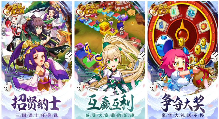 免费的三国志游戏有哪些-热门的三国志游戏下载整理推荐2023