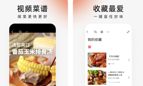 饮食记录app整理推荐-饮食记录软件哪个好用