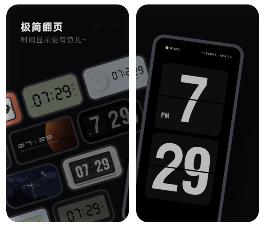 悬浮秒表计时器app下载-悬浮秒表计时器软件有哪些