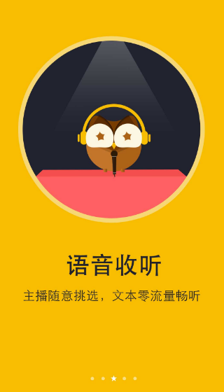 小说自动阅读的软件有哪些-自动阅读小说app下载排行