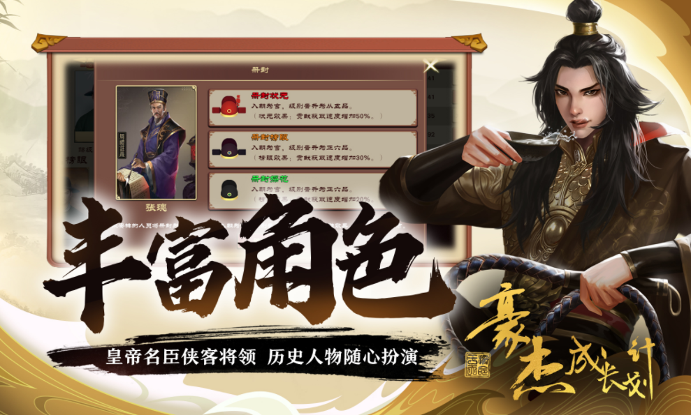 热门的养成类游戏有哪些-受欢迎的养成游戏分享2023