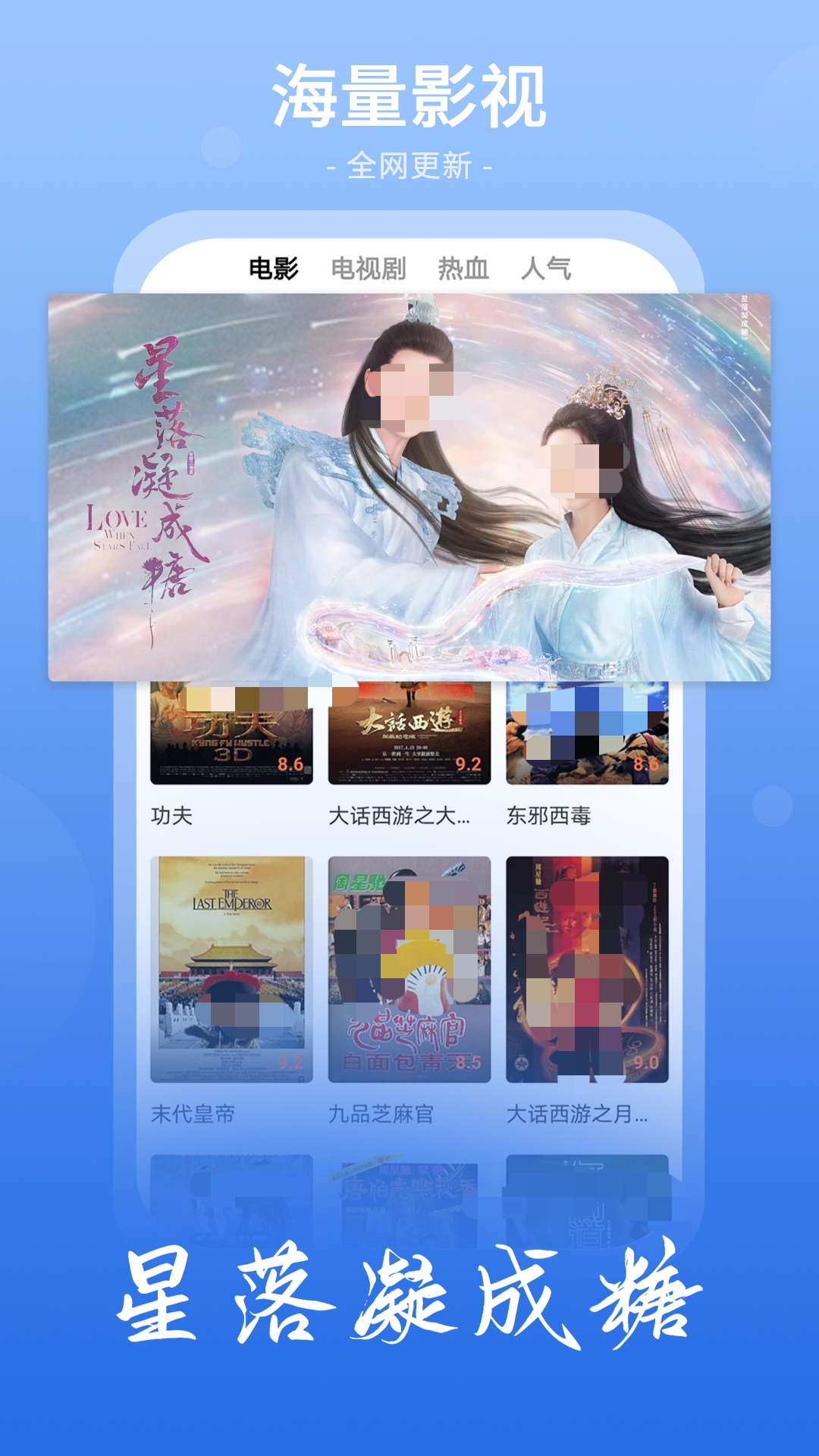 最全的免费观看vip电视剧app整理推荐-好用的免费观看vip电视剧app