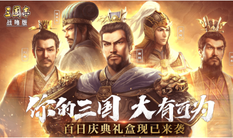 最热门游戏排行榜手游整理推荐2023-高人气手游锦集