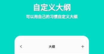 写小说软件推荐-好用的写小说APP推荐