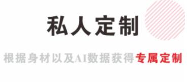 衣服搭配app有哪些-好用的衣服搭配app整理推荐