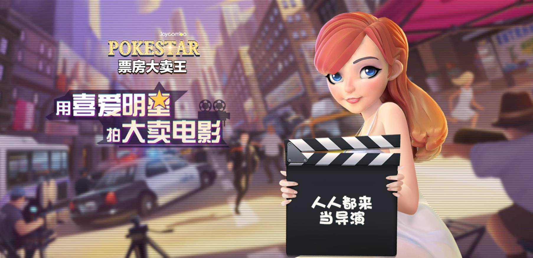 手机版手游哪些值得一玩-好玩的手游整理推荐