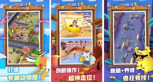 好玩的田径游戏手机版整理推荐2023-高人体跑步手游整理推荐整理推荐