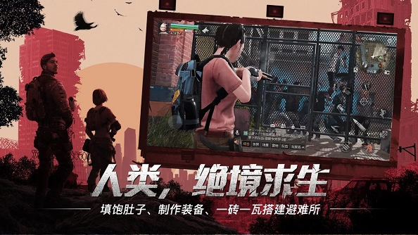 网易游戏有哪些值得下载2023-高品质的网易手游整理推荐