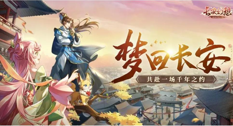 2023适合养老的网游有哪些-休闲养老的手游整理推荐