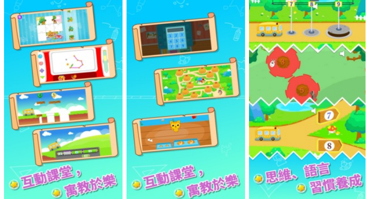 好玩的儿童游戏整理推荐3-6岁有哪些-热门的儿童游戏排行2023