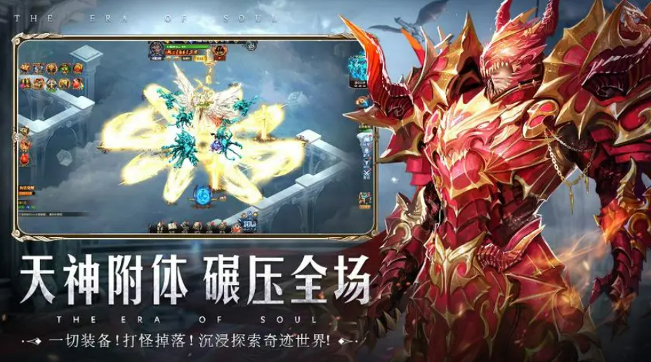 受欢迎的奇迹手游排行榜-免费的奇迹手游下载整理推荐2023