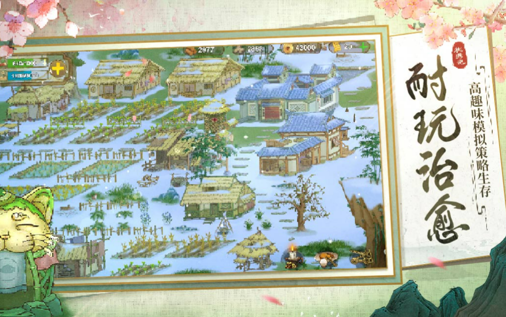 受欢迎的内置菜单游戏整理推荐-有趣的内置菜单游戏有哪些2023