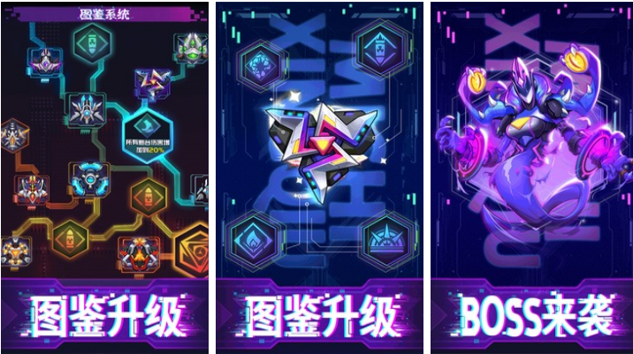 有机枪大炮的塔防游戏有哪些-免费的塔防游戏下载整理推荐2023