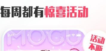 小仙女用的app整理推荐-仙女穿搭必备app