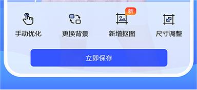 一键生成png透明图片软件有什么-好用的透明图制作软件整理推荐