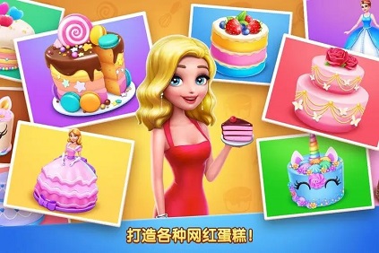 模拟制作蛋糕的游戏有哪些2023-蛋糕diy制作手游排行榜