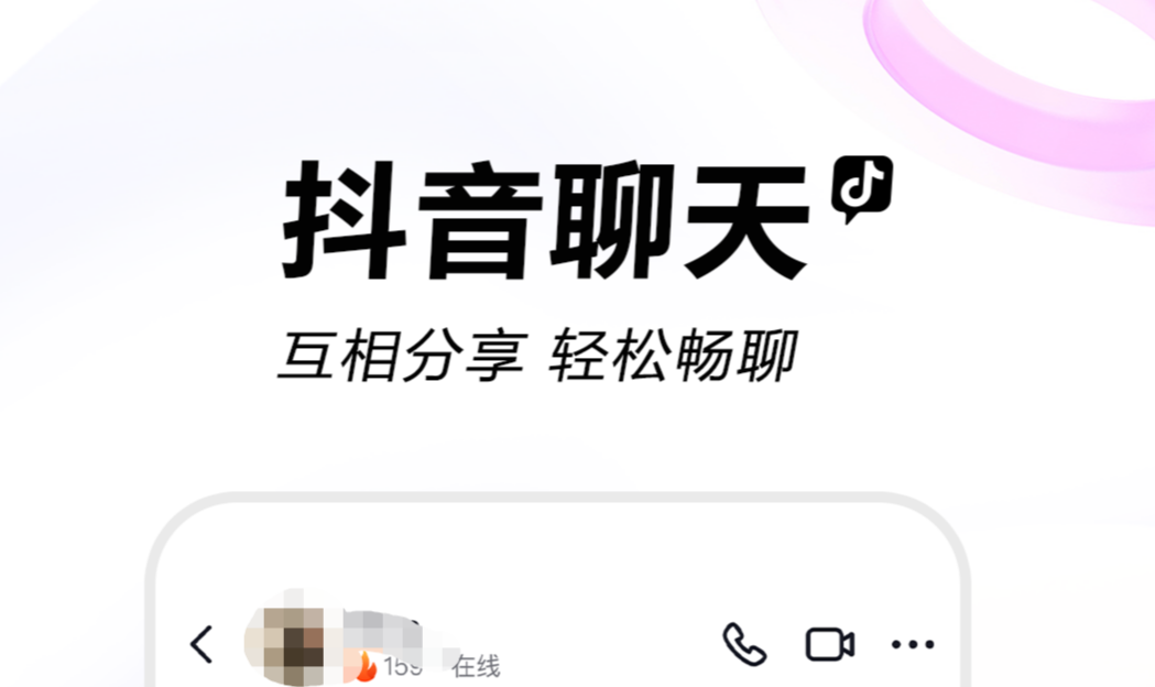 学跳广场舞的软件哪个最好-学跳广场舞的软件下载整理推荐